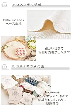 【リネン刺繍　さおまま様オーダー専用ページ】マルチクロス　ランチョンマット リネン刺繍 さおまま様オーダー専用ページ】マルチクロス